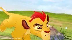 انیمیشن گارد شیر فصل 1 قسمت 2 - The Lion Guard